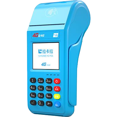 遵义拉卡拉传统POS机